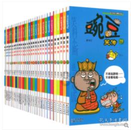 石器战争