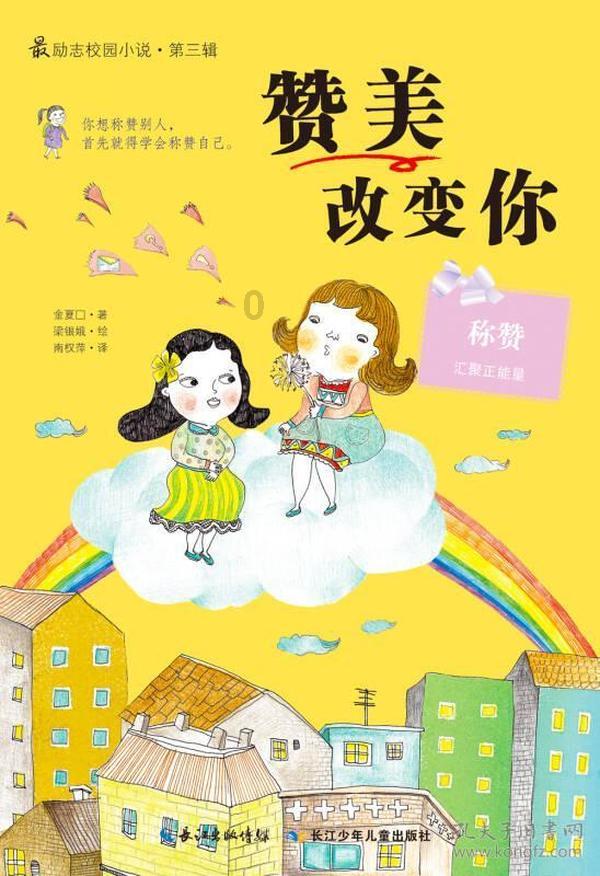 新手魔法师