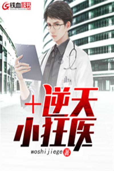 新天空之翼