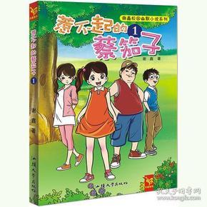 80后画家画美女,形象真实技法高超,但是和冷军相比,高下立判!