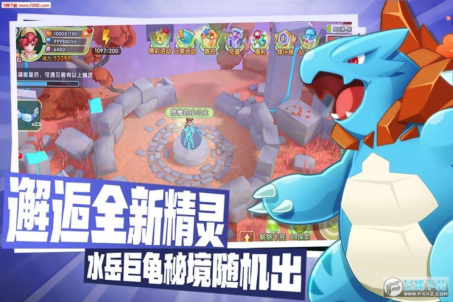 这个女生属于什么类型？游戏画面