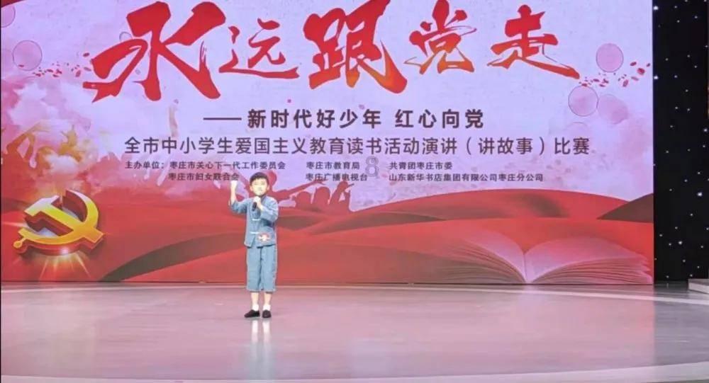 救援卡通熊仔