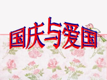 画线接蓝色球