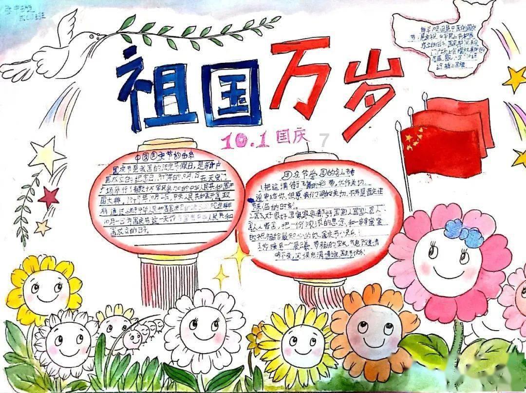 逃离龙的圣地