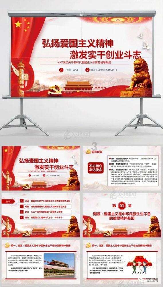 杀出重围人类分裂