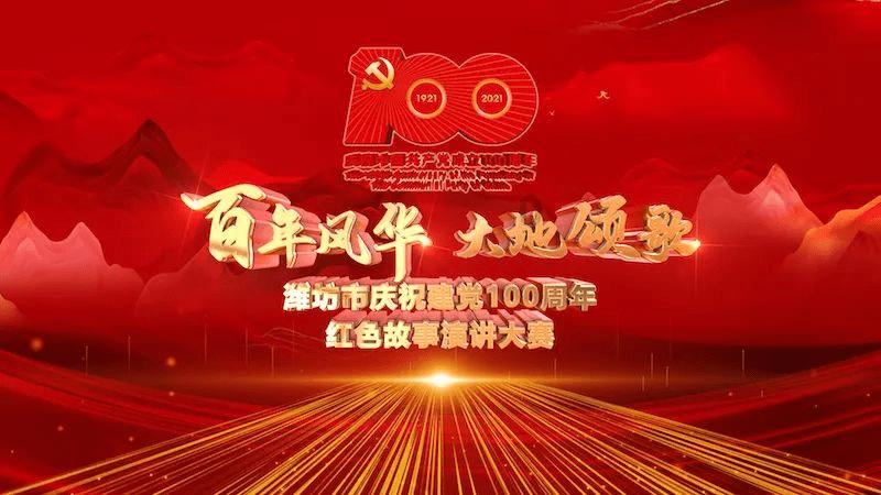 宿将新星辉映武汉晚报中小学足球赛