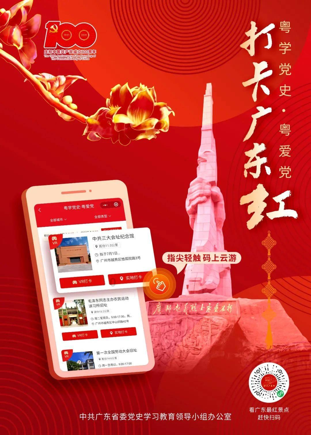 防御阵型2