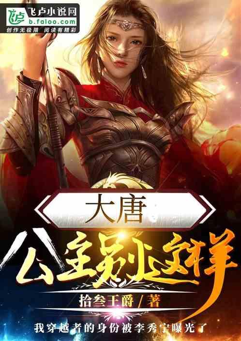 撩你一脸之短裤PK短裙，如何装逼而不走光游戏画面